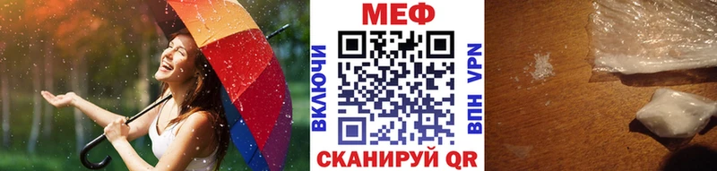 Где можно купить наркотики Дербент COCAIN  СОЛЬ  Меф мяу мяу 