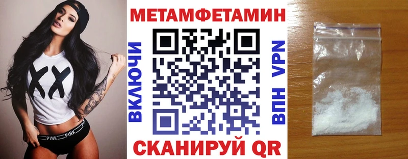 АМФ Premium  МЕГА ТОР  Дербент  купить наркотик 
