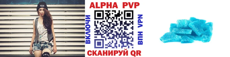 Alpha-PVP СК КРИС  Дербент 