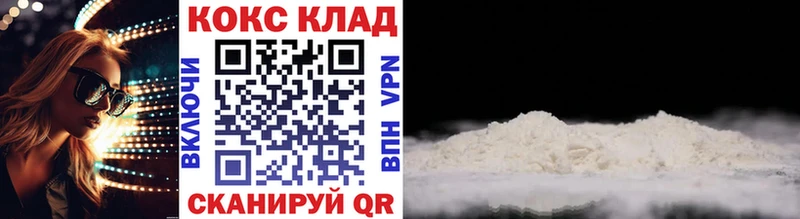 Cocaine 99%  сколько стоит  ссылка на мегу   Дербент 