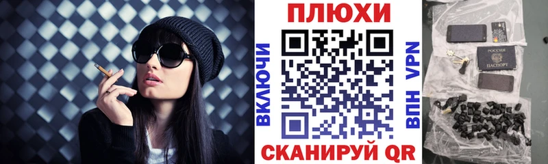 даркнет как зайти Дербент Гашиш VHQ купить наркоту