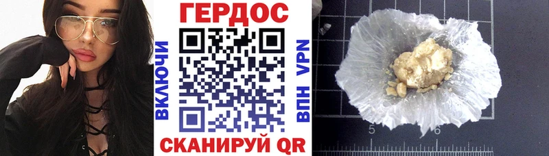 omg зеркало  Дербент  ГЕРОИН Афган  наркошоп 