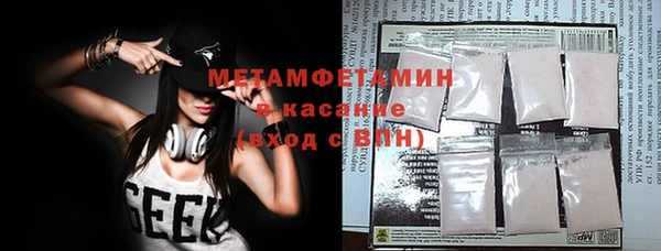 мяу мяу кристалл Заволжье