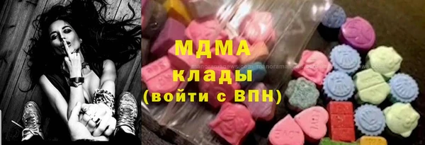 бошки Заволжск
