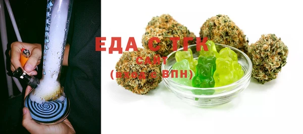 бошки Заволжск