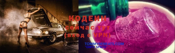 бошки Заволжск