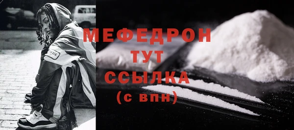 бошки Заволжск