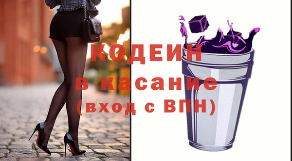мяу мяу кристалл Заволжье