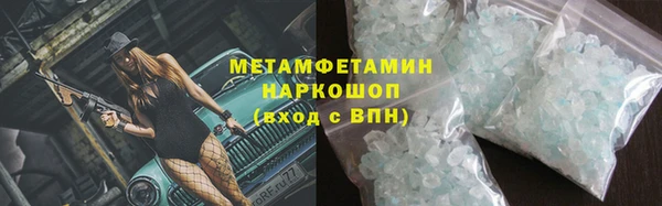 бошки Заволжск