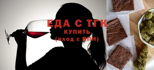 прущие крисы Заводоуковск
