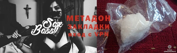 мяу мяу кристалл Заволжье