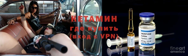 бошки Заволжск