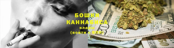 мяу мяу кристалл Заволжье