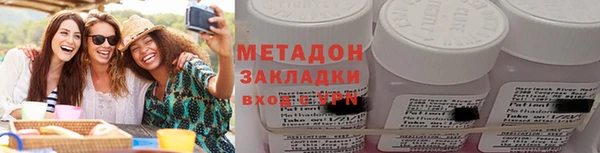 мяу мяу кристалл Заволжье