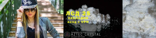 мяу мяу кристалл Заволжье