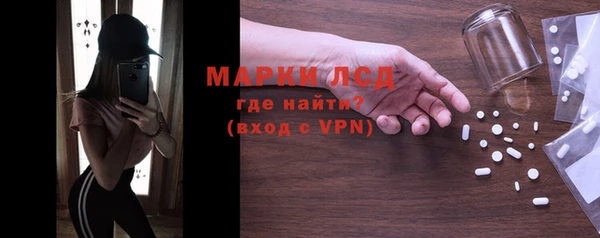 бошки Заволжск