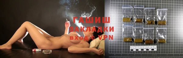 бошки Заволжск