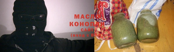 мяу мяу кристалл Заволжье
