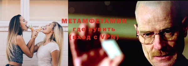 мяу мяу кристалл Заволжье