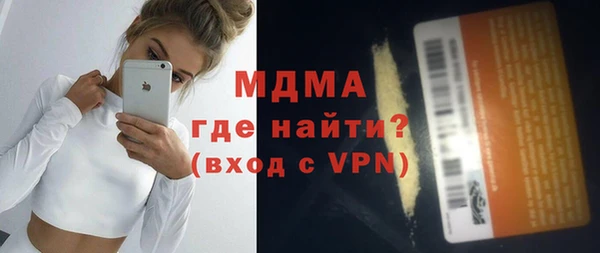 бошки Заволжск