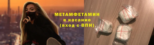 бошки Заволжск