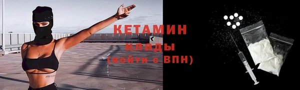 мяу мяу кристалл Заволжье