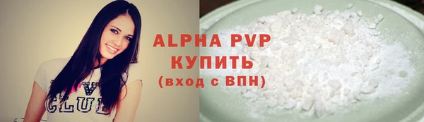 прущие крисы Заводоуковск