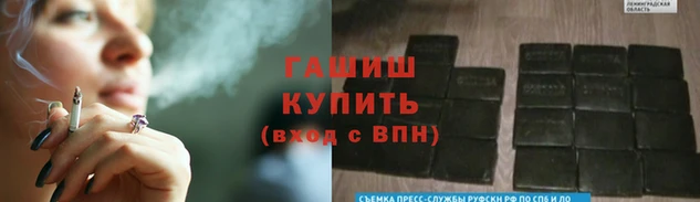бошки Заволжск