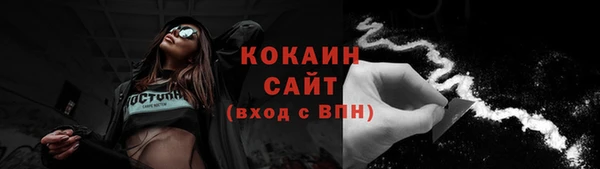 мяу мяу кристалл Заволжье
