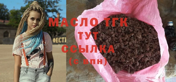 прущие крисы Заводоуковск