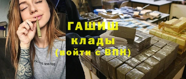 мяу мяу кристалл Заволжье
