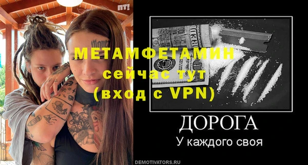 прущие крисы Заводоуковск
