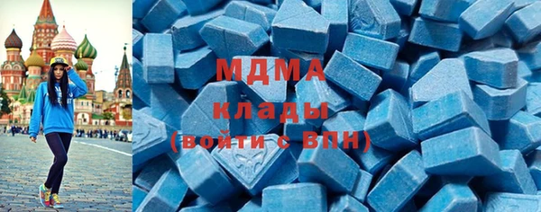 бошки Заволжск