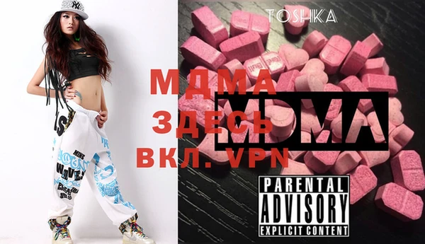 мяу мяу кристалл Заволжье