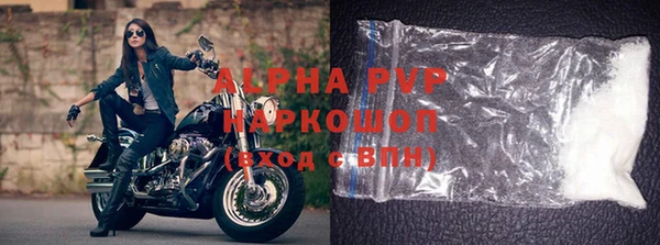 прущие крисы Заводоуковск