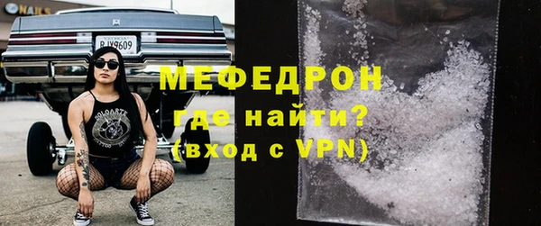 прущие крисы Заводоуковск