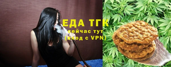 прущие крисы Заводоуковск