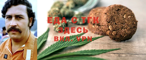 бошки Заволжск