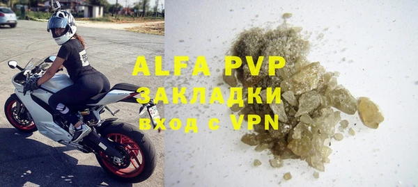 прущие крисы Заводоуковск