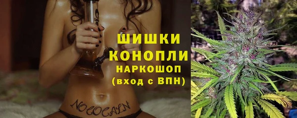 бошки Заволжск