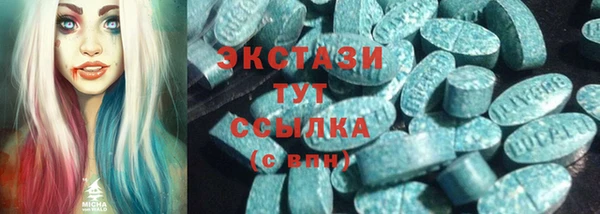 мяу мяу кристалл Заволжье