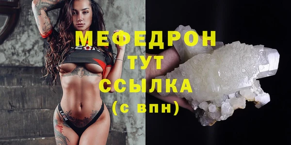 прущие крисы Заводоуковск