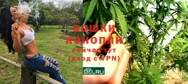 мяу мяу кристалл Заволжье