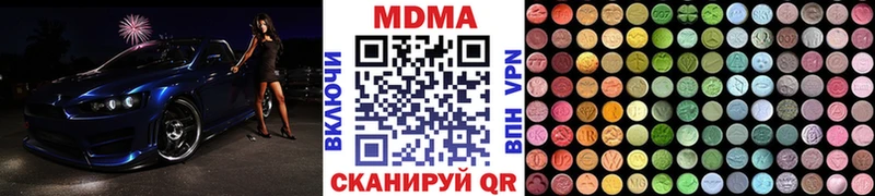 МДМА crystal  нарко площадка официальный сайт  Дербент  магазин  наркотиков 