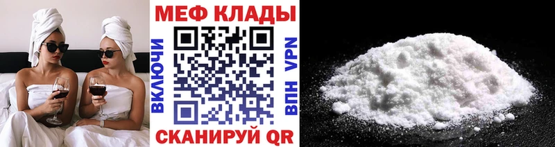 где можно купить   Дербент  сайты даркнета какой сайт  МЕФ VHQ 