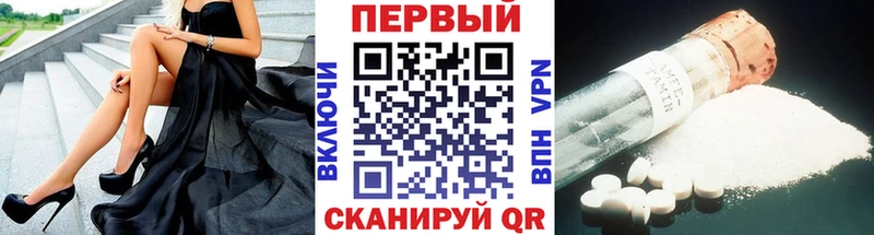 МЕТАМФЕТАМИН Декстрометамфетамин 99.9%  маркетплейс клад  Дербент  цена  