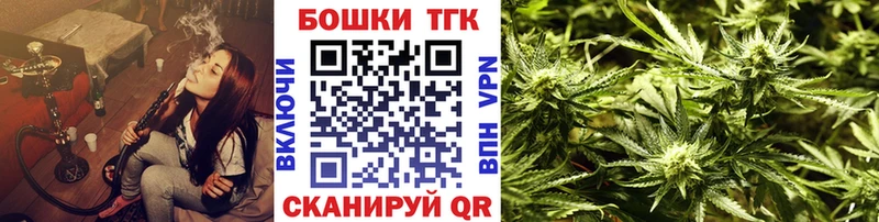 Марихуана THC 21%  blacksprut ссылки  Дербент  купить  